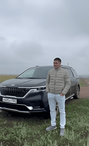 Kia Carnival