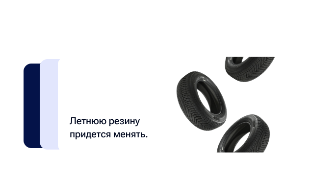 Держим в курсе новостей